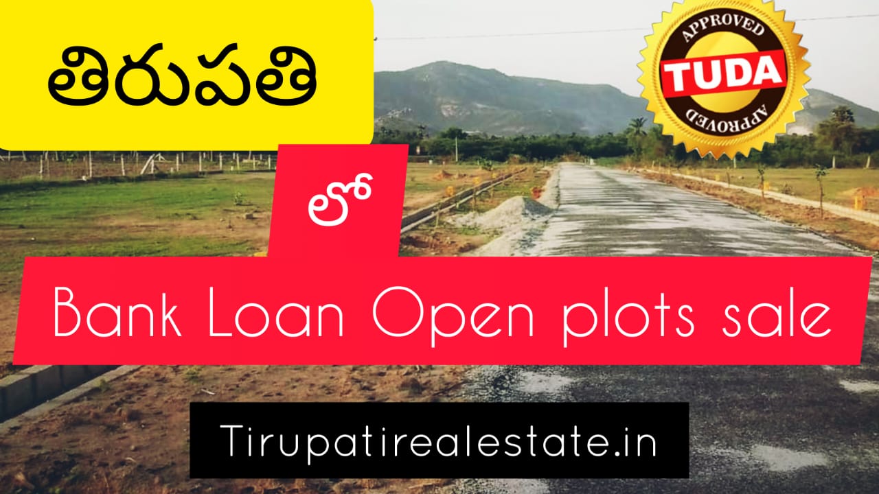 buy A plot Bank Loan open Plots sale  in tirupati